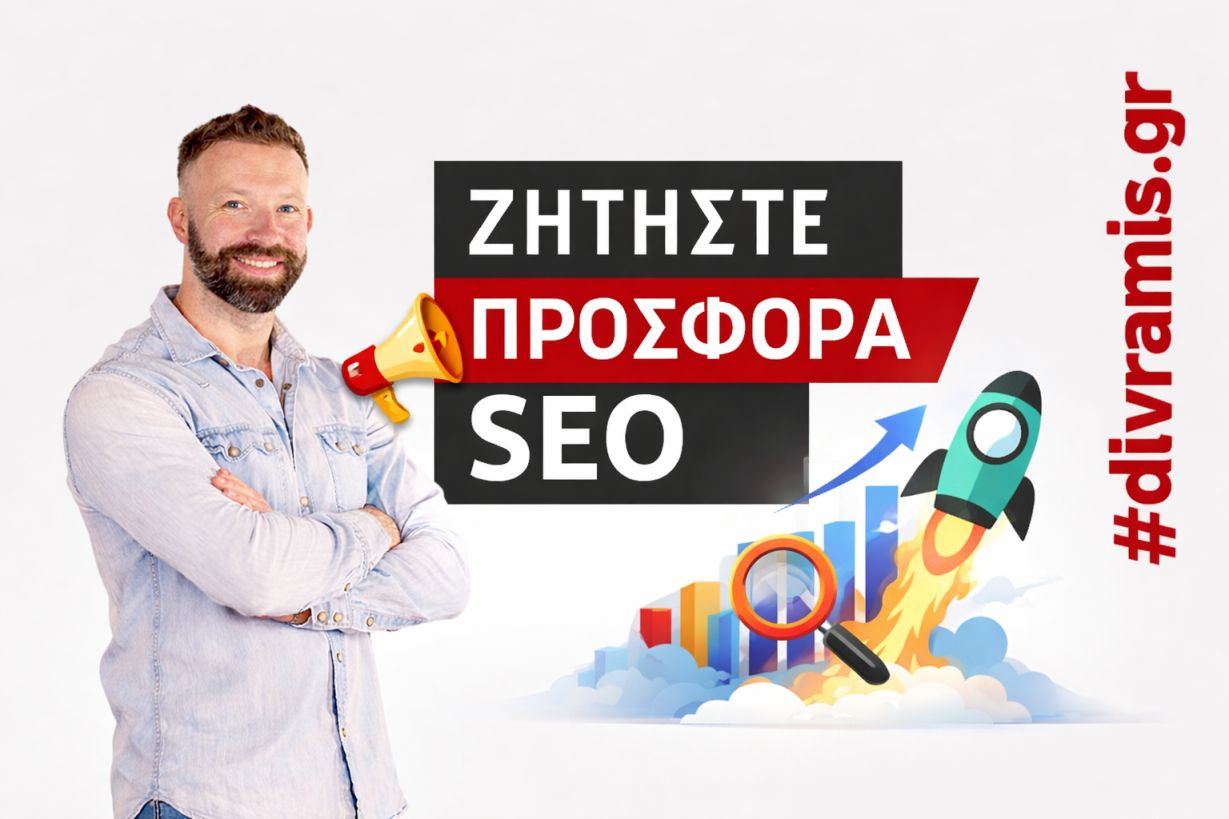 zita-prosfora-seo